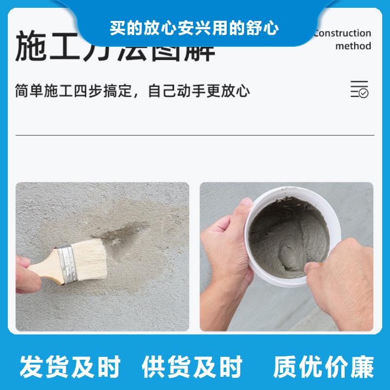 防水砂漿灌漿料工廠直供