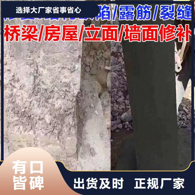 防水砂漿灌漿料經(jīng)驗(yàn)豐富質(zhì)量放心