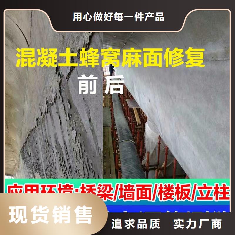 防水砂漿注漿料同行低價