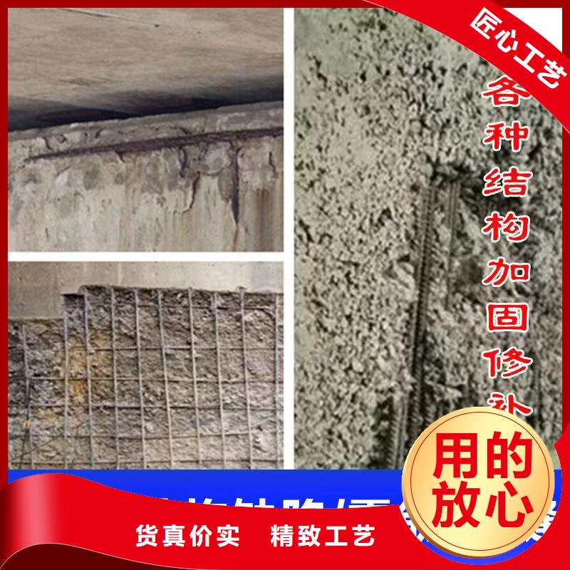 防水砂漿_注漿料廠家型號齊全
