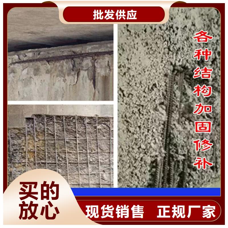 防水砂漿灌漿料保障產(chǎn)品質(zhì)量