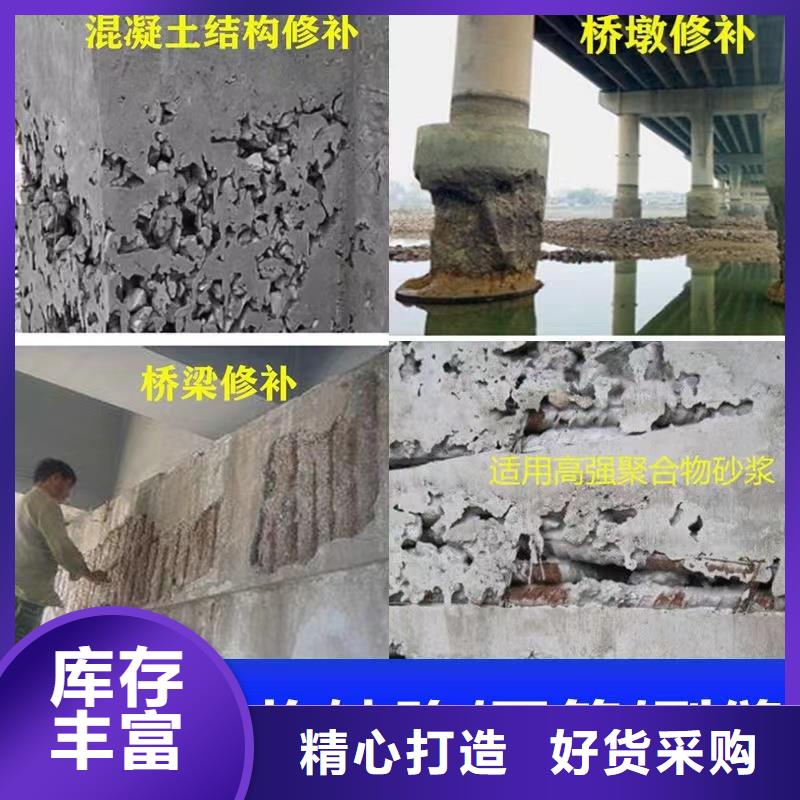 防水砂浆注浆料专注生产制造多年