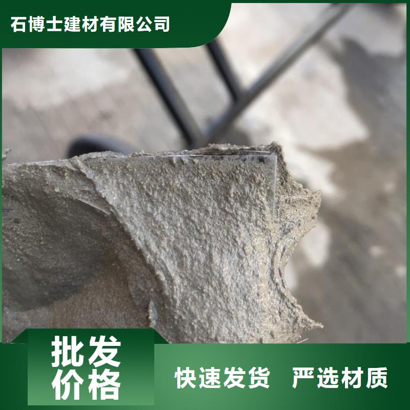 防水砂漿注漿料專注生產制造多年