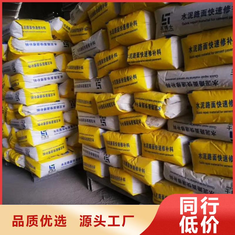 防水砂漿注漿料真正讓利給買家