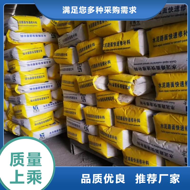 防水砂漿注漿料同行低價