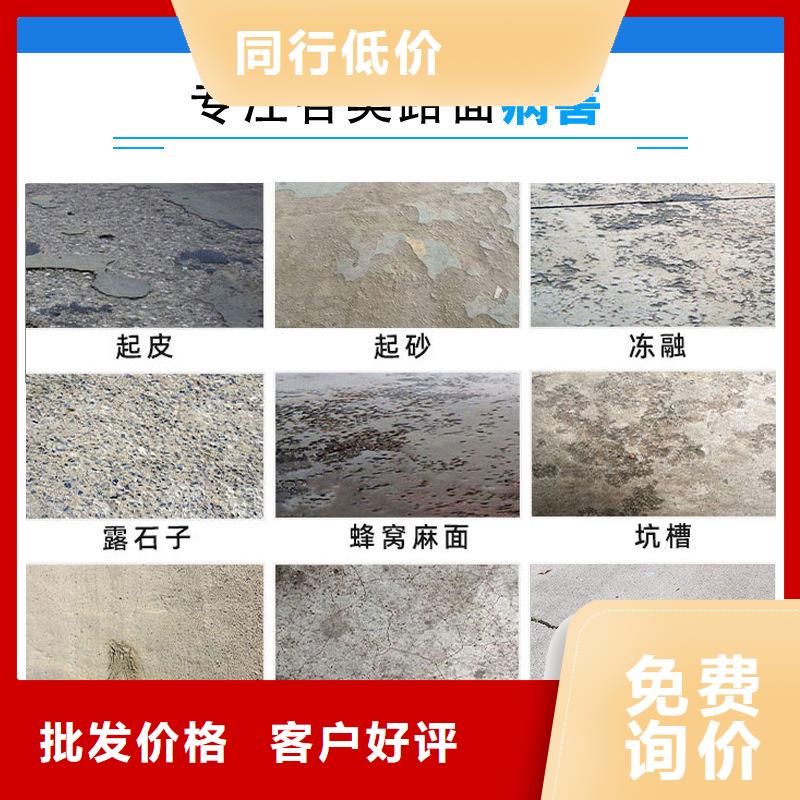 防水砂漿風電基礎(chǔ)C100灌漿料高標準高品質(zhì)
