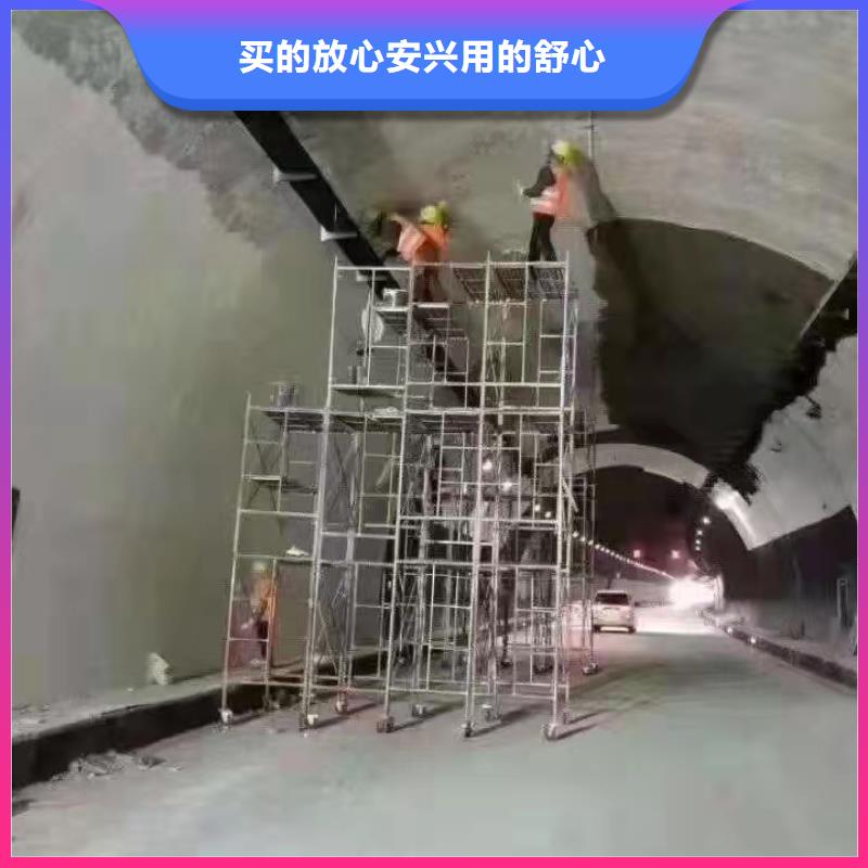防水砂浆_注浆料专业生产团队