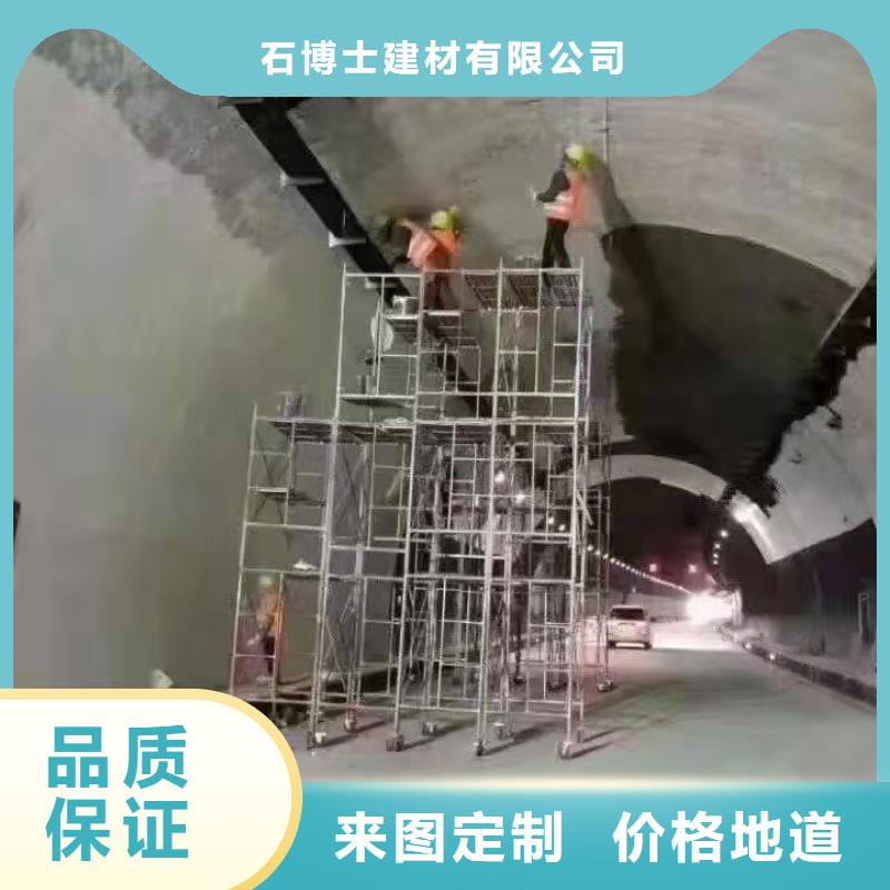 防水砂浆水泥地面快速修补材料生产型
