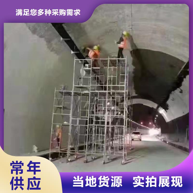 防水砂漿水泥地面快速修補材料生產(chǎn)型