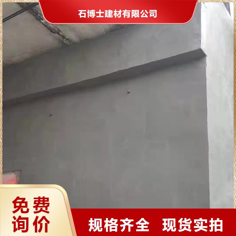 防水砂浆水泥地面快速修补材料生产型