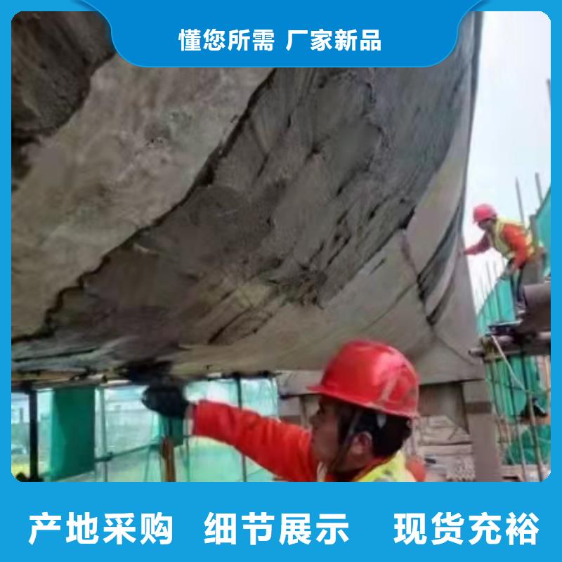 防水砂漿_注漿料廠家型號齊全