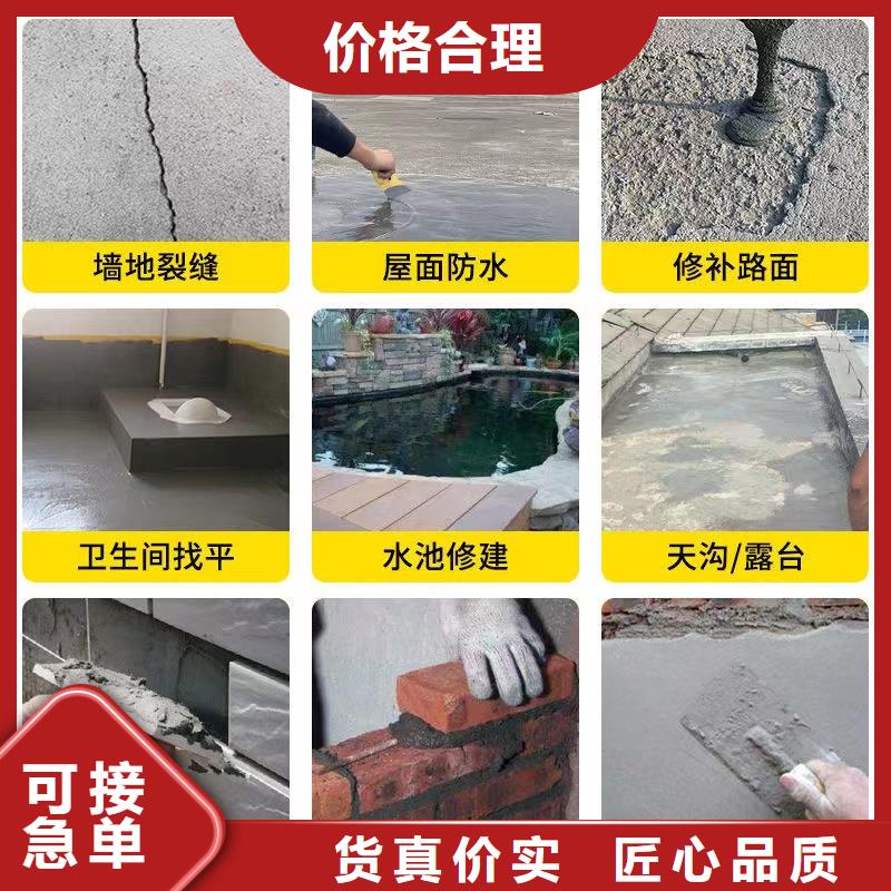 防水砂漿注漿料真正讓利給買家