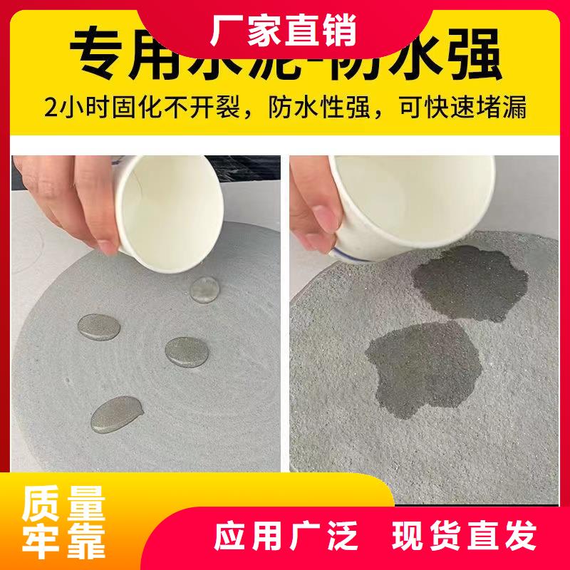 防水砂漿注漿料真正讓利給買家