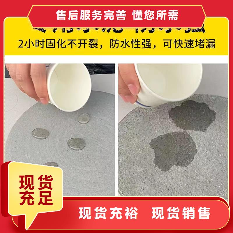 防水砂浆-风电基础C80灌浆料拥有多家成功案例