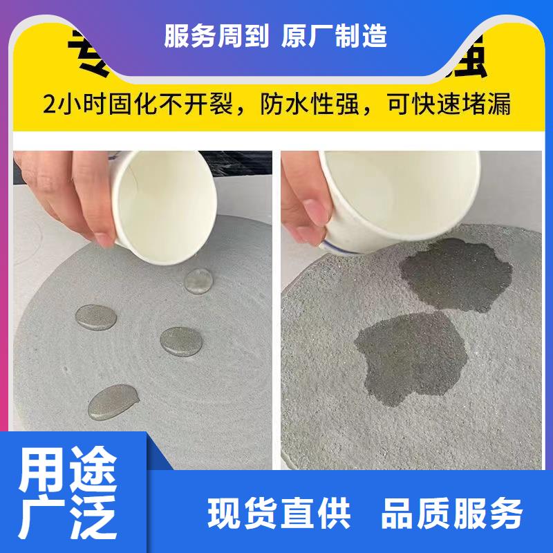防水砂浆,注浆料客户好评