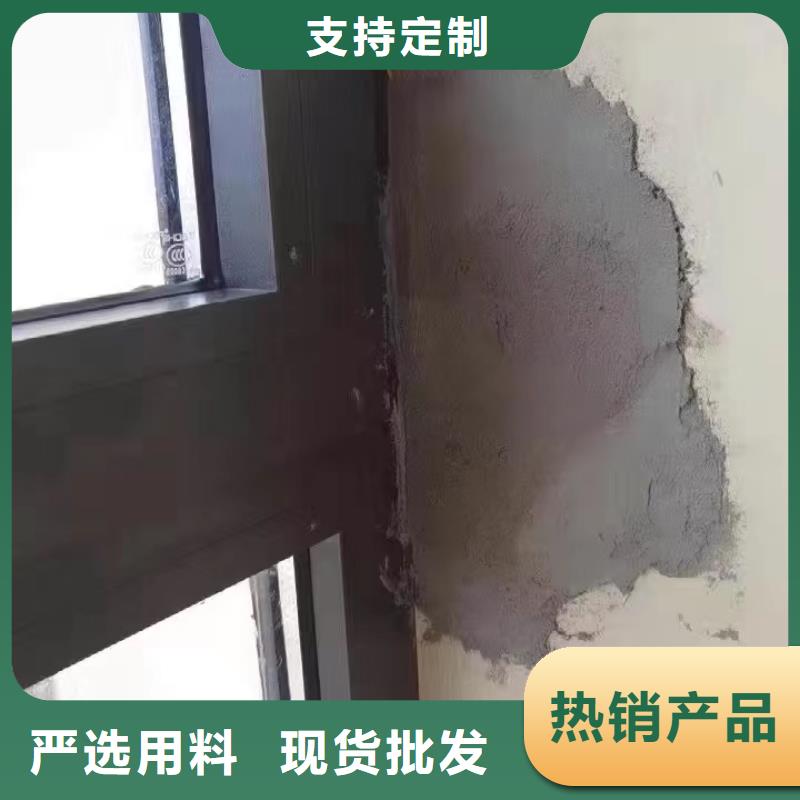 防水砂浆注浆料品质可靠