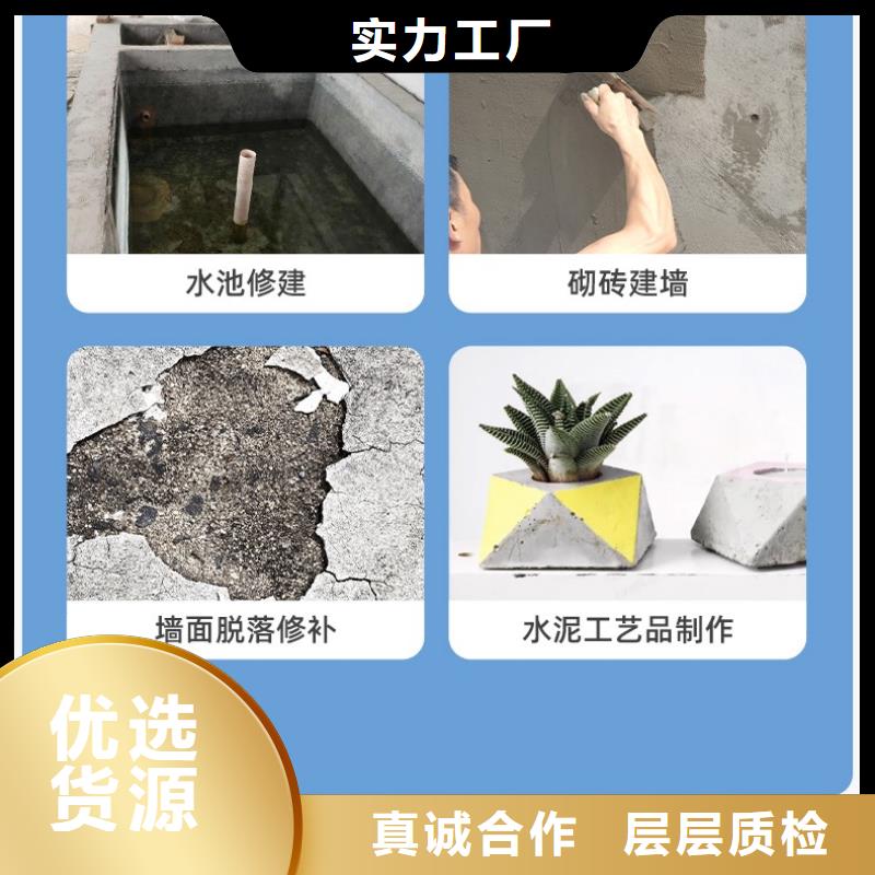 防水砂漿注漿料現(xiàn)貨