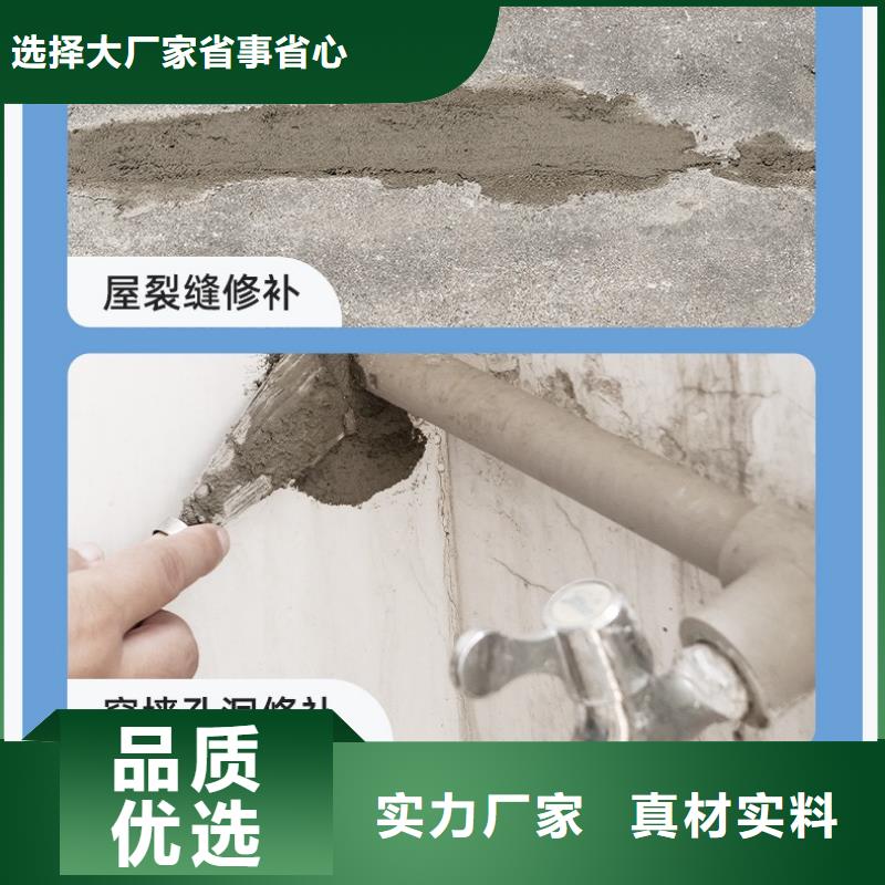 防水砂漿注漿料真正讓利給買家
