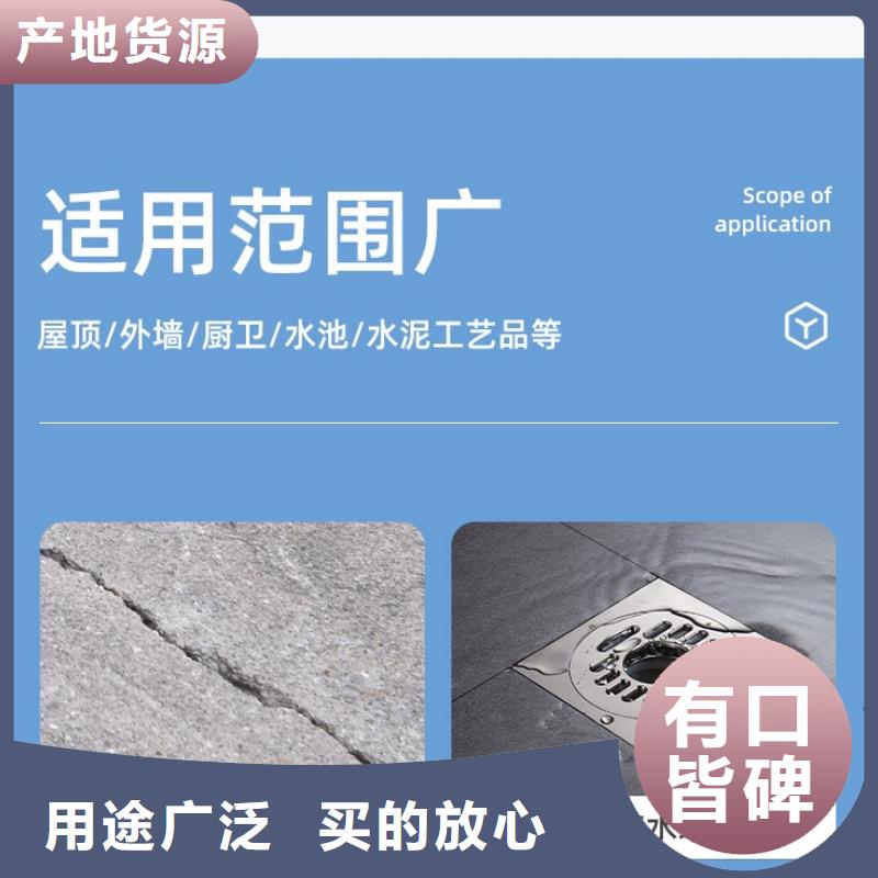 防水砂漿灌漿料工廠直供