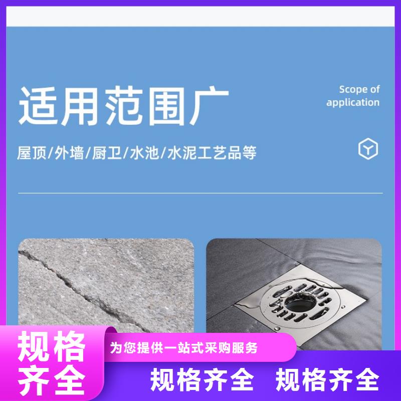 防水砂漿注漿料專注生產(chǎn)制造多年