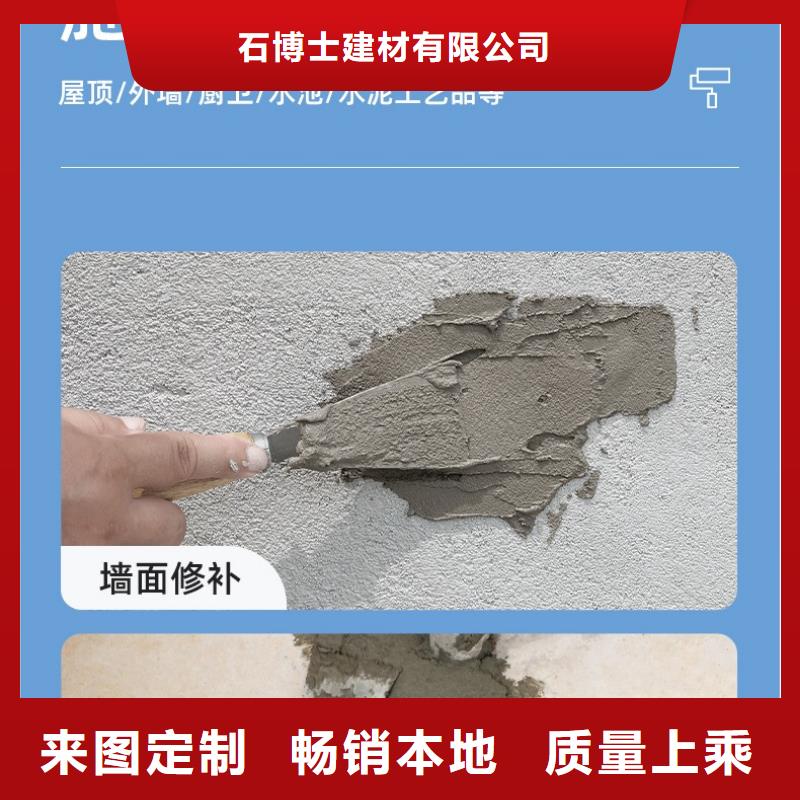 防水砂漿注漿料真正讓利給買家