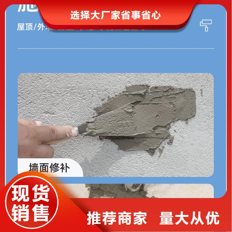防水砂浆注浆料品质可靠