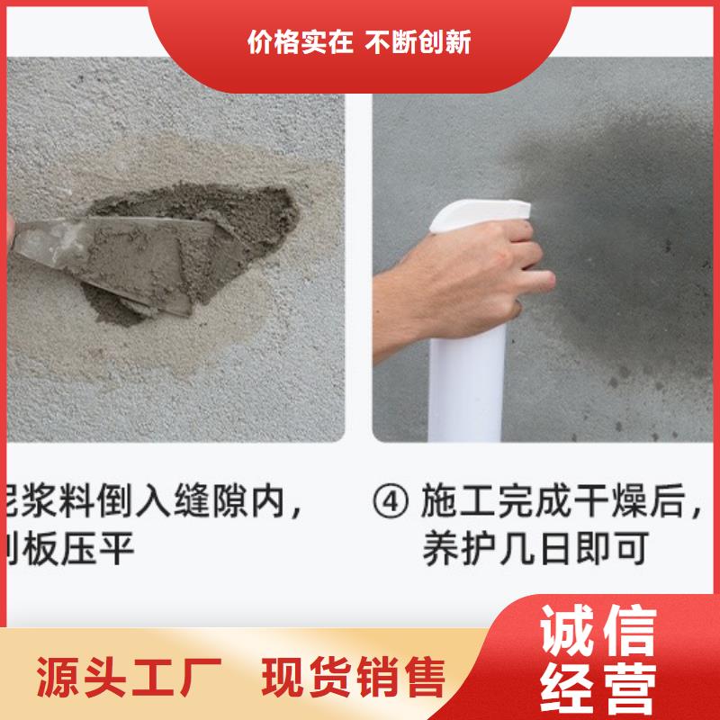 防水砂漿注漿料專注生產(chǎn)制造多年