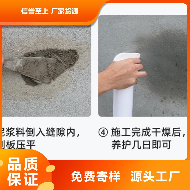 防水砂漿注漿料產(chǎn)地工廠