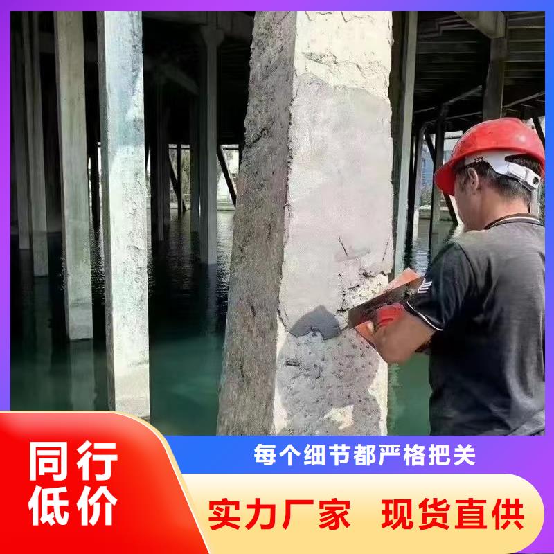 防水砂浆-注浆料追求细节品质