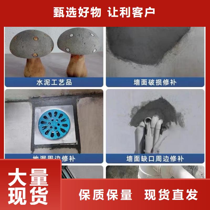 防水砂漿注漿料同行低價