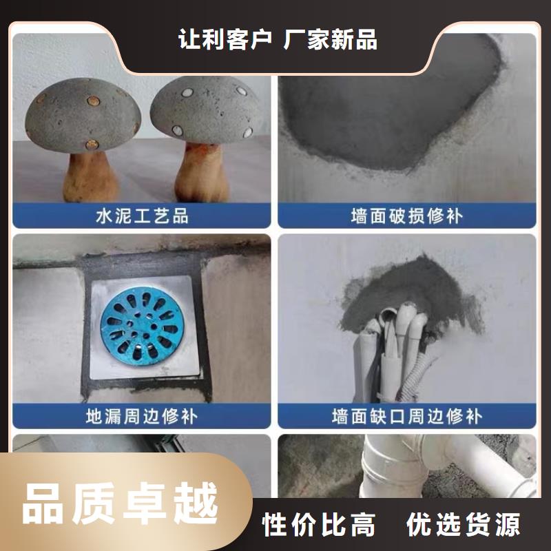 防水砂漿注漿料同行低價