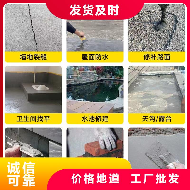 防水砂浆注浆料品质可靠