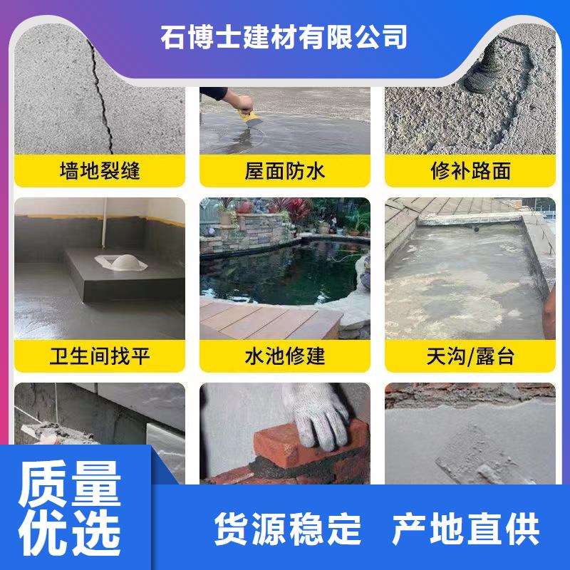防水砂漿風電基礎C100灌漿料高標準高品質