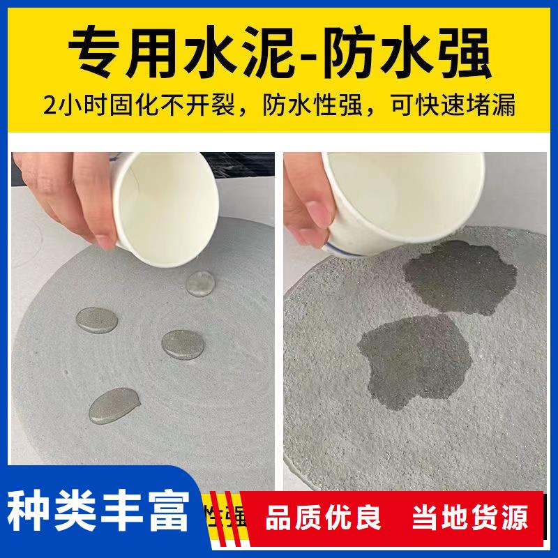 防水砂浆注浆料现货
