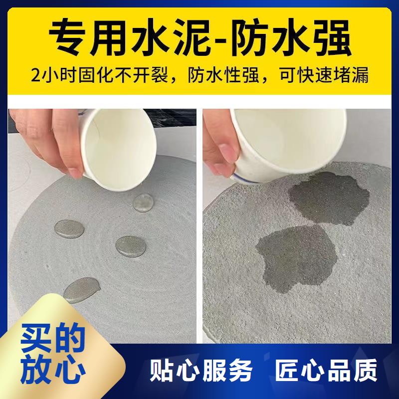 防水砂浆_注浆料专业生产团队