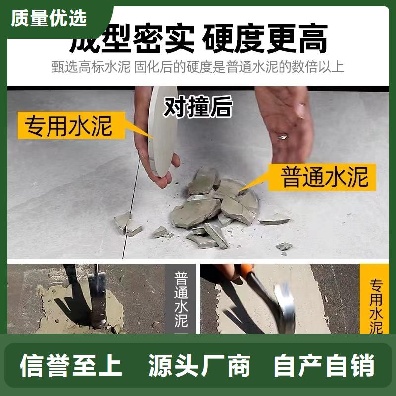 防水砂浆_注浆料专业生产团队