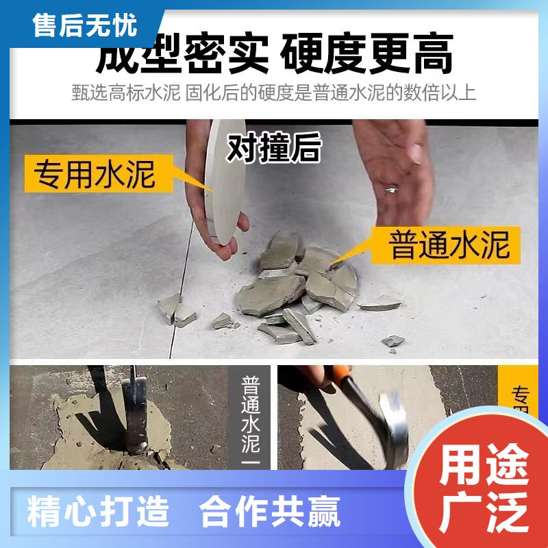 防水砂浆注浆料现货