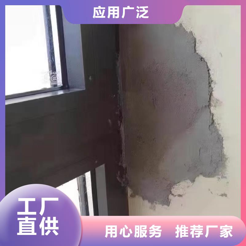 防水砂漿_注漿料廠家型號齊全