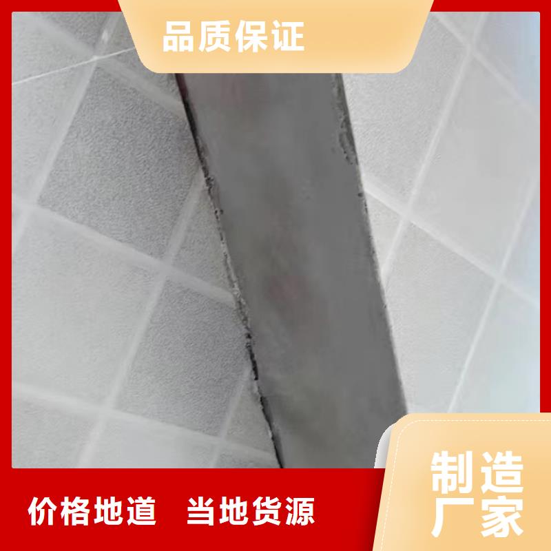 防水砂漿注漿料同行低價