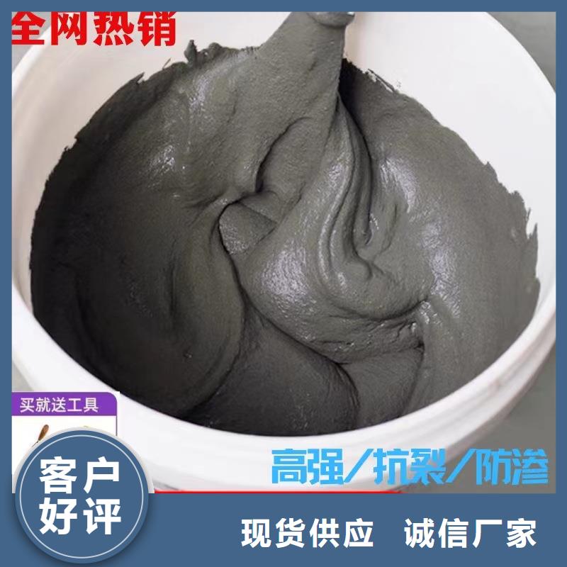 防水砂漿注漿料同行低價