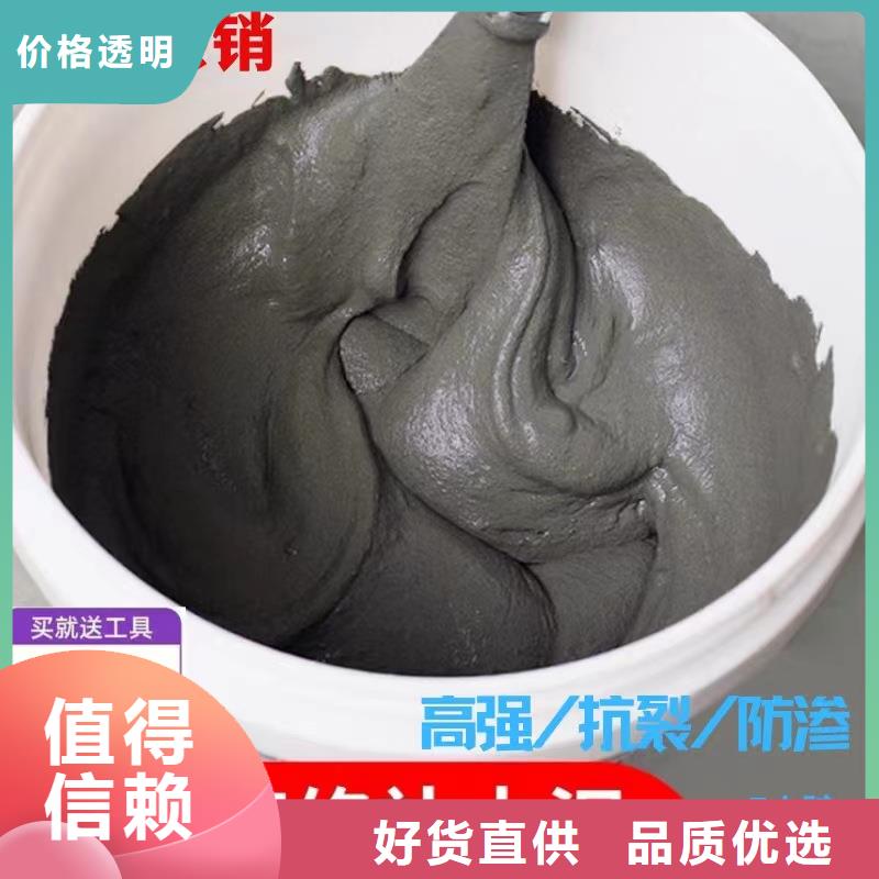 防水砂漿注漿料產(chǎn)地工廠
