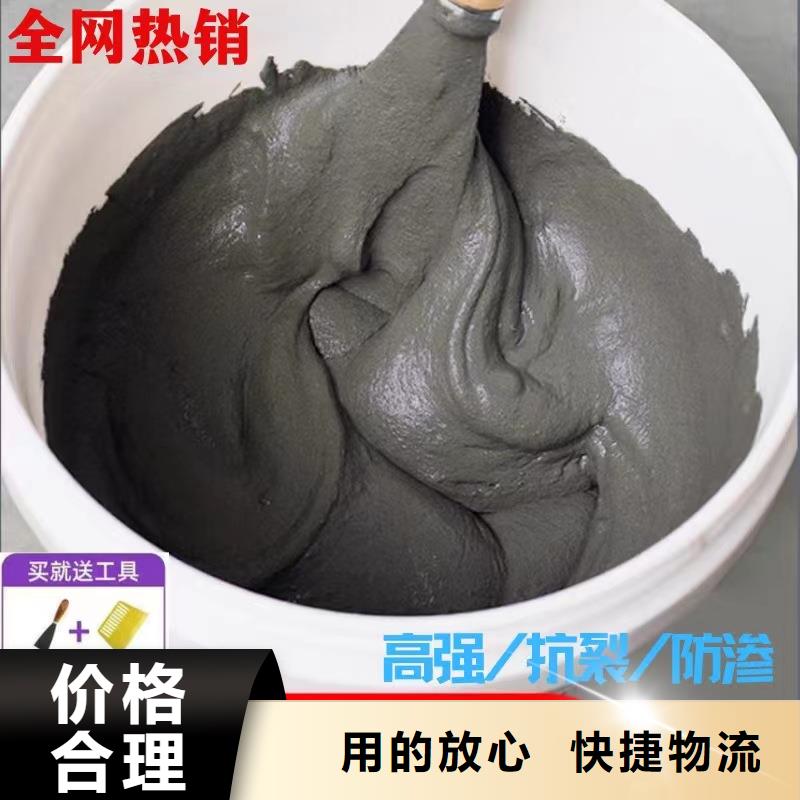 防水砂漿注漿料同行低價