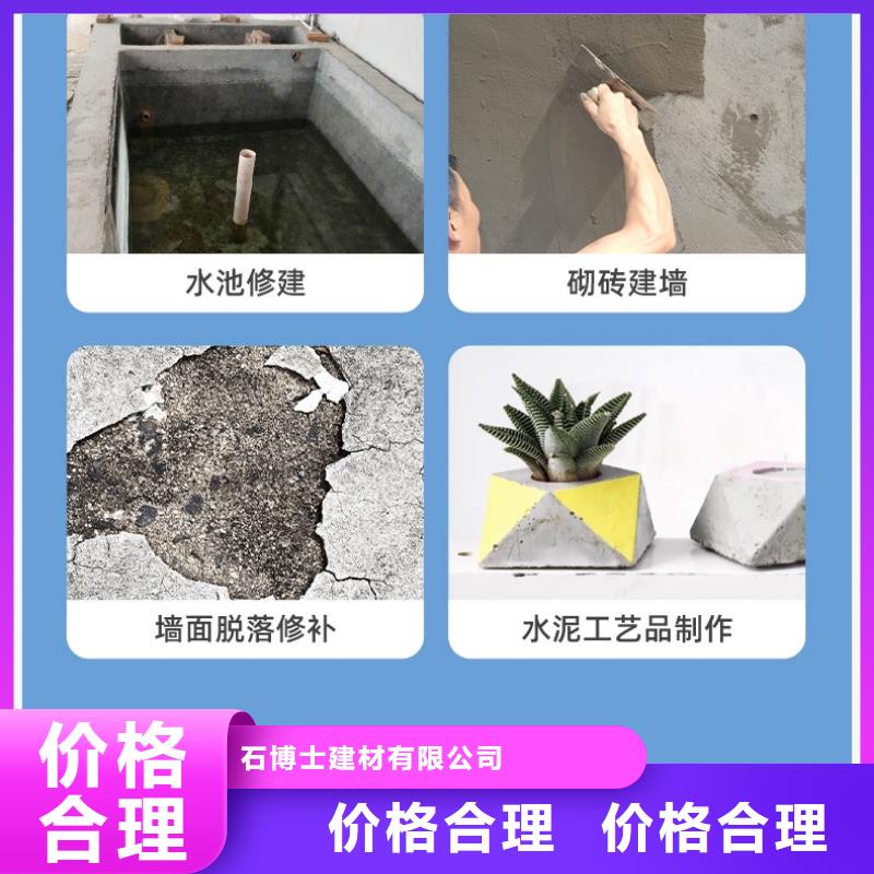 防水砂漿注漿料產(chǎn)地工廠