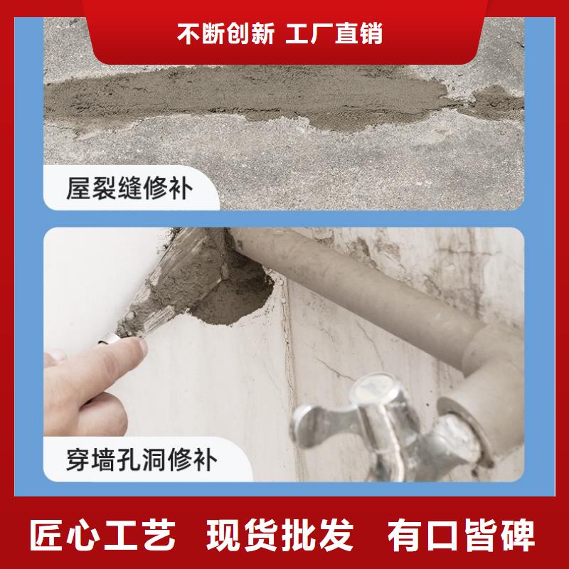 防水砂漿注漿料同行低價