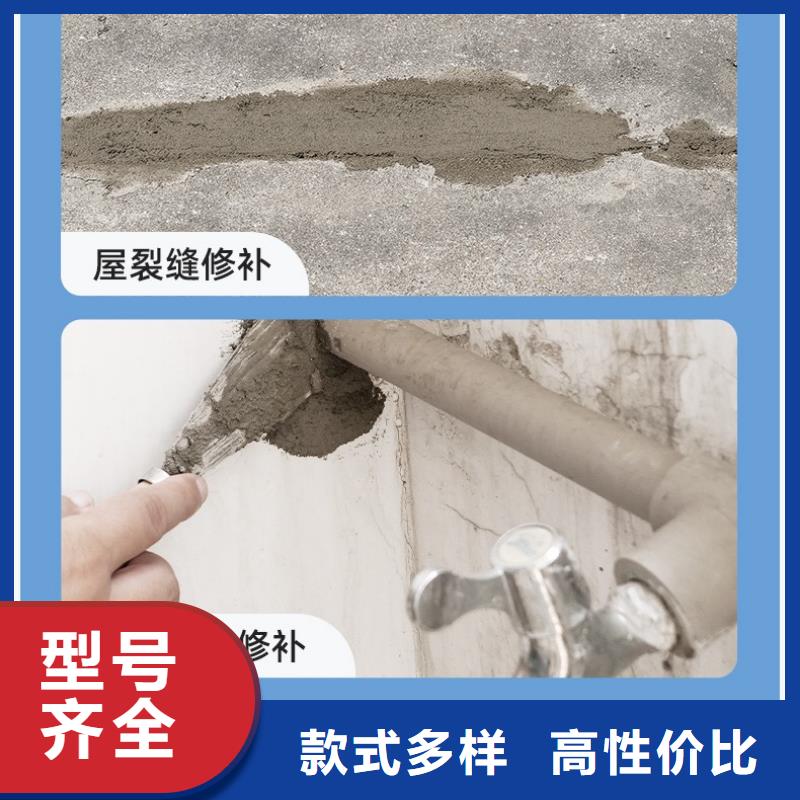 防水砂漿注漿料真正讓利給買家
