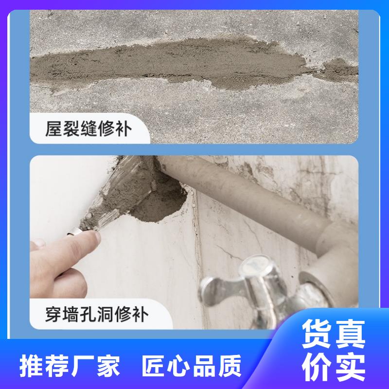 防水砂漿注漿料同行低價