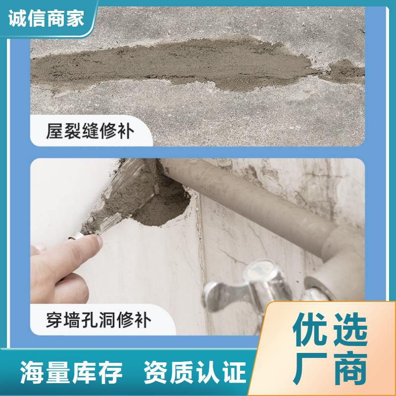 防水砂漿注漿料產(chǎn)地工廠