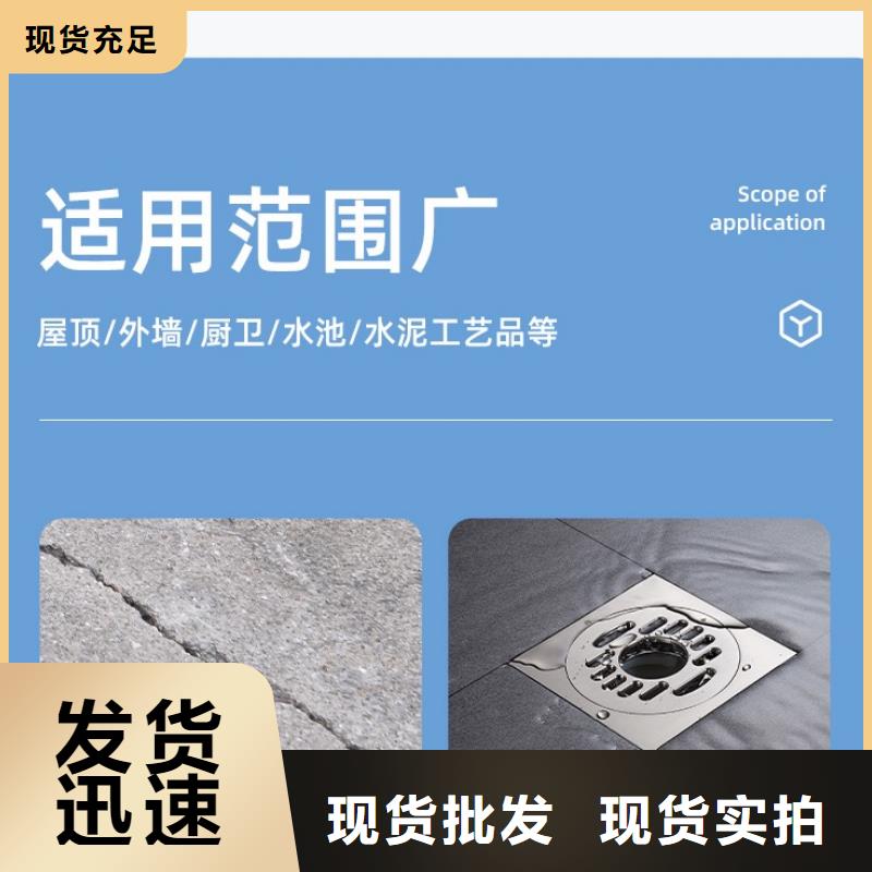 防水砂漿注漿料產(chǎn)地工廠