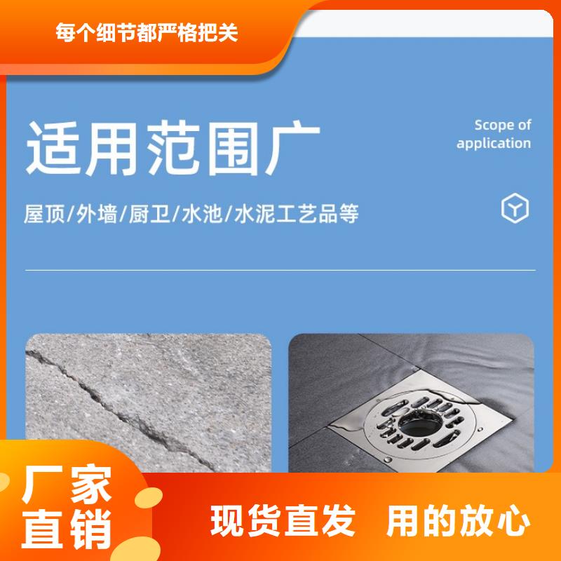 防水砂漿注漿料同行低價