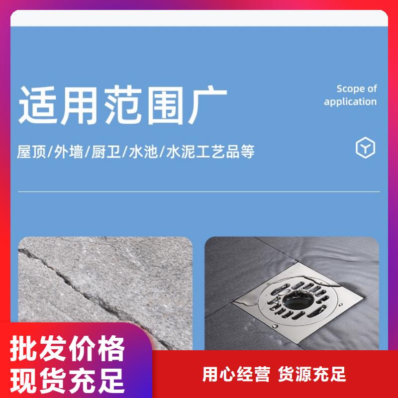 防水砂漿注漿料同行低價